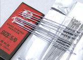 HAND NEEDLE 5/0 ROSA BRAND BOX